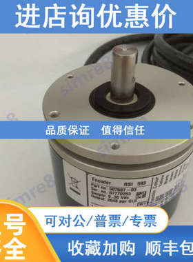 RSI593 2048莱茵林德编码器PN:507687-03