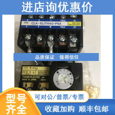 TOGAMI CLK-15JTH40-P6A TOGAMI T-11J-S50 1.1A