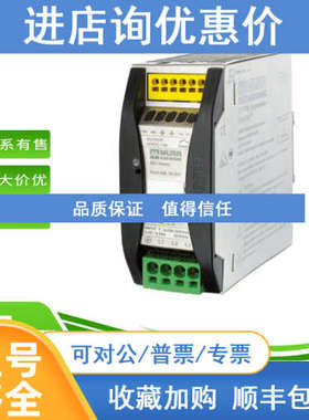 MURR穆尔接口传感器85658 85690 86144 86158 335353 857828
