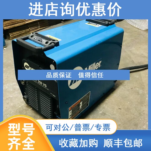 议价MILLER米勒Auto-Continuum 高级MIG焊机