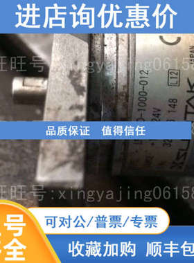 IRS330-1000-002  IRT320-4096-511 ERN1123 5000  ID:681765-09