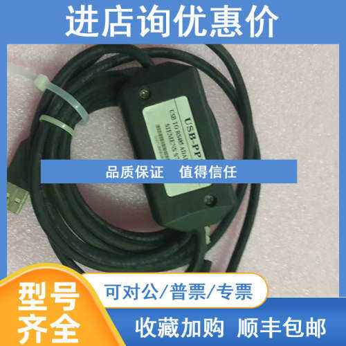 USB TO RS485 ADAPTERFOR SIEMENS S7-200