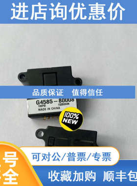 安捷伦气相色谱仪ECP传感器G4585-80008 G4585-80005