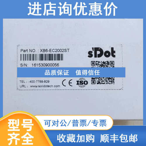 实点适配器XB6-EC2002ST电源模块XB6-P2000H耦合器模块XB6-EC0002