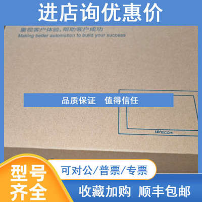 维控触摸屏PI2070IE PI3070I PI3070IE PI3102I PI3102IE