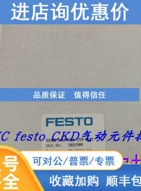 FESTO压力传感器SFAB-1000U-WQ10-2SA-M12 565407