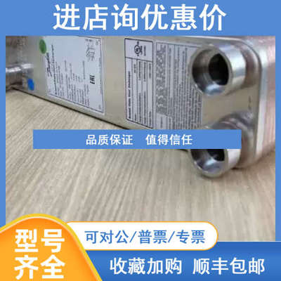 丹佛斯品EKE1B（080G5350电子控制器