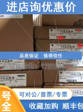 议价AB 1756-HIST1G 罗克韦尔 PLC控制模块