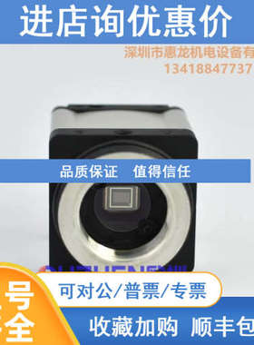 IDS UI-1220RE-M-GL 防水 防尘 POE工业相机
