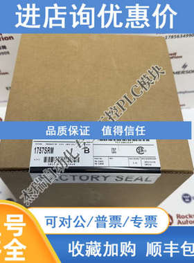 AB 1757-SRM 罗克韦尔ProcessLogix&ControlLogix冗余模块