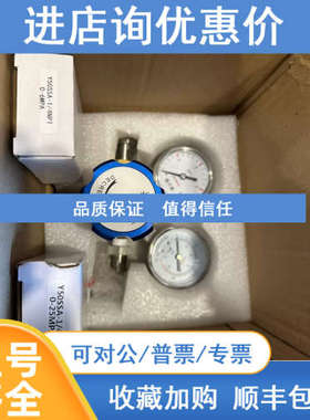 631-510002 Regulator 510 N2