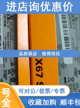 贝加莱X67AM1223X20BB62继电器电源电路旋钮电容模块