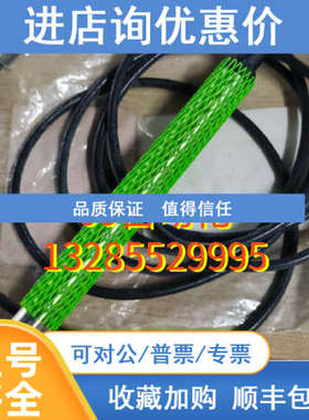 光笔组件  DT-521-826-2A