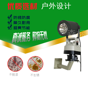HID氙气探照灯自动巡航强光灯岗楼旋转式水文电站工程工地用灯