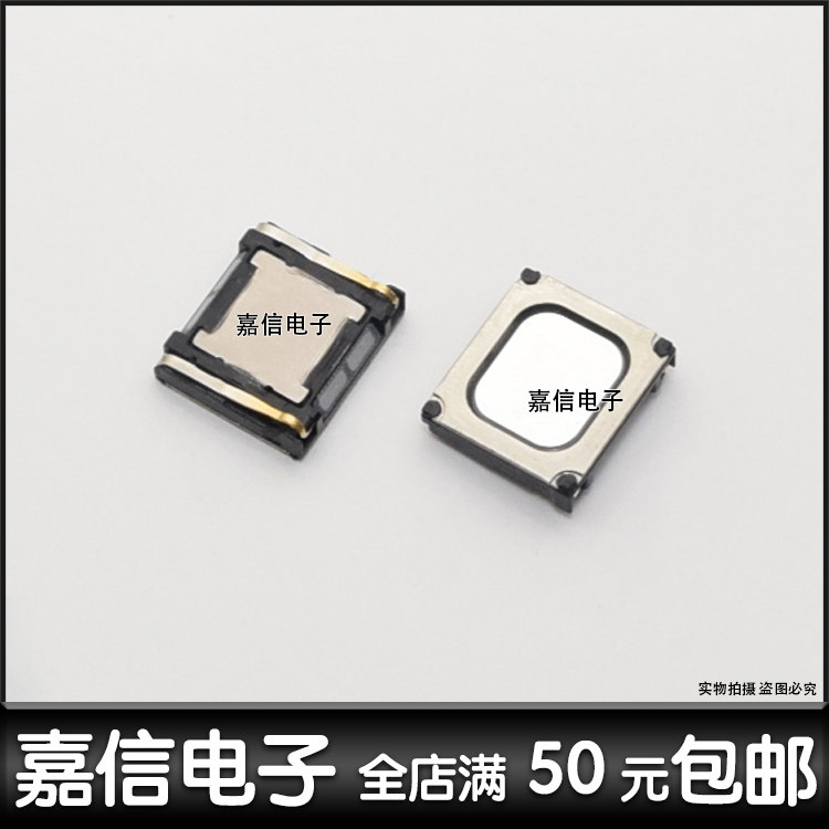 适用于 VIVO S18听筒 S18E S18Pro 听筒 手机听筒受话器 内置听筒