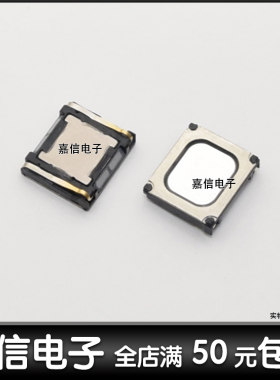 适用于魅族 18X听筒 魅族18X听筒 手机内置听筒听话器