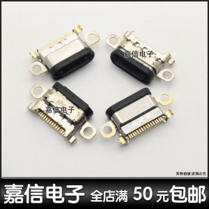 适用于小米9尾插 小米M9 小米9SE 手机内置接口充电USB数据尾插