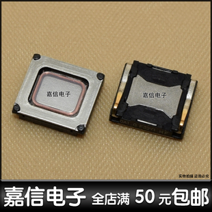 AL10 COL 听筒手机内置听筒听话器 华为荣耀10听筒 适用于