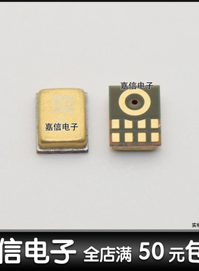 适用于 VIVO X23送话器 X27麦克风 OPPO R17咪头8点金色八脚话筒