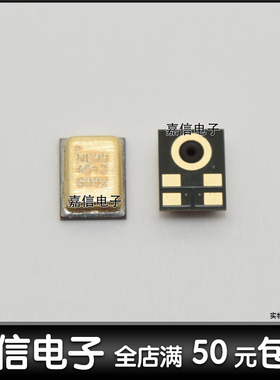 适用于三星 I929 I9500 S4 I9508 I9505 Note3 N900 N9002送话器