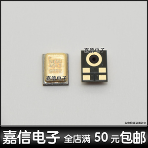 适用于三星 I929 I9500 S4 I9508 I9505 Note3 N900 N9002送话器