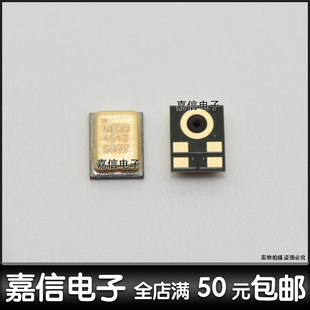 N900 I9505 适用于三星 N9002送话器 I9500 Note3 I9508 I929