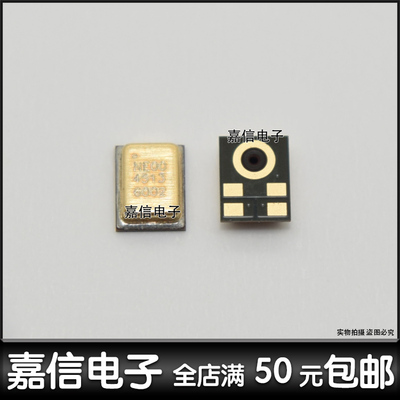 适用于三星 I929 I9500 S4 I9508 I9505 Note3 N900 N9002送话器