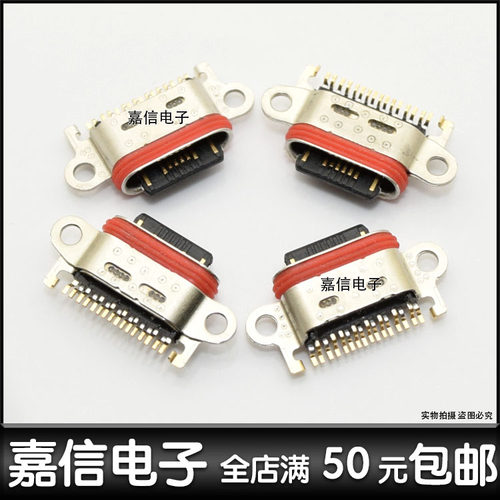 尾插充电口适用OPPOA91A92S