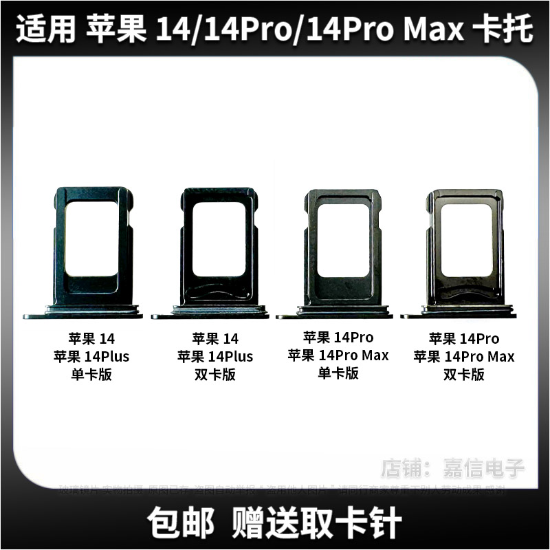 卡托卡槽适用苹果14系列