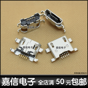 适用于华为C8813 C8813Q Y300 U9508 G510 G520尾插 充电接口