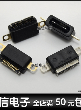 适用乐视pro3 x651 X650 X658 乐Pro3双摄版 手机尾插USB充电接口