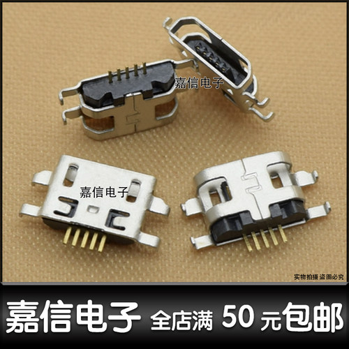 适用OPPO R827T X909T尾插R6007 U701T U707T R8007U705T充电接口