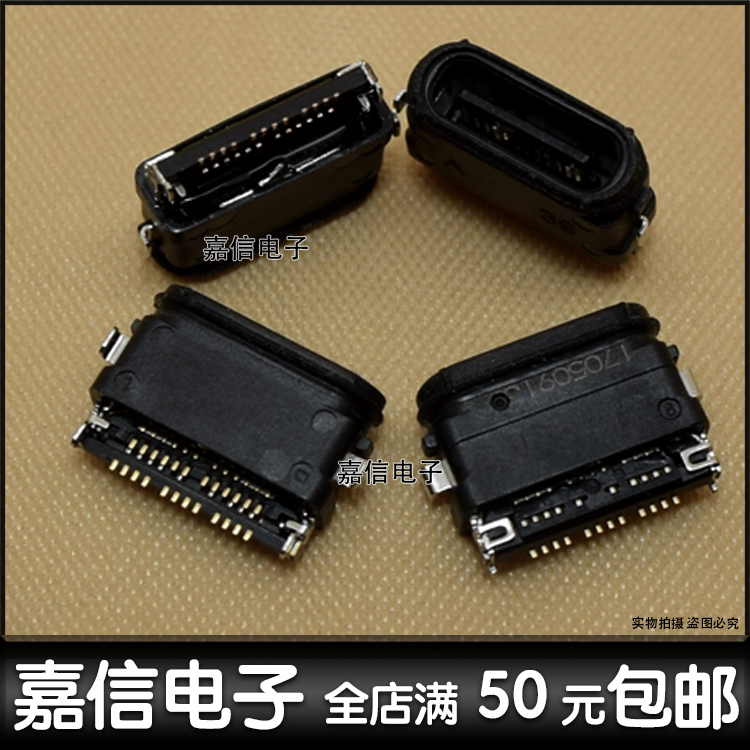 适用 华为P10Plus 荣耀9 荣耀V9 DUK-AL20 手机尾插 usb充电接口