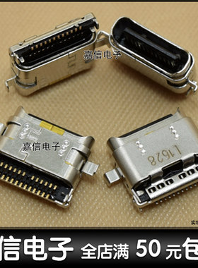 适用华为荣耀8青春版V8 NOTE8 FRD-AL00 DL00手机尾插 电源充电口
