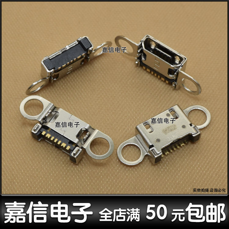 适用 三星 A5100 A7100 A9100 A9000 尾插 尾叉 USB接口 充电插孔