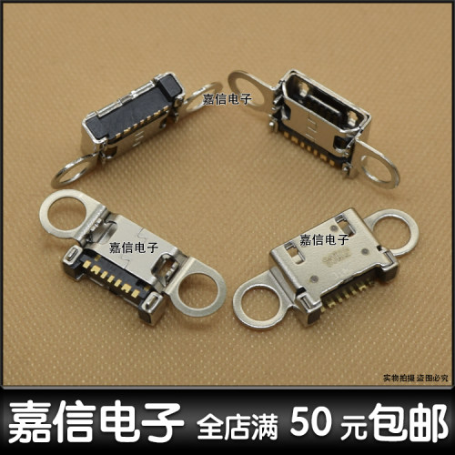 三星适用手机充电口usb数据尾插