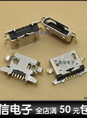 适用于红米5Plus 魅蓝6 联想K5note尾插 三星A10S A107尾插接口