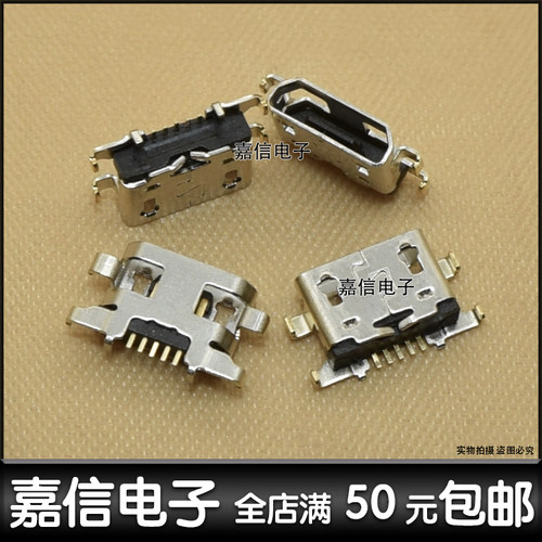 适用于红米5Plus 魅蓝6 联想K5note尾插 三星A10S A107尾插接口