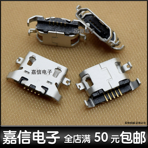 适用联想乐檬K3 K30-T K30-W K3note K50-T5手机充电尾插 USB接口