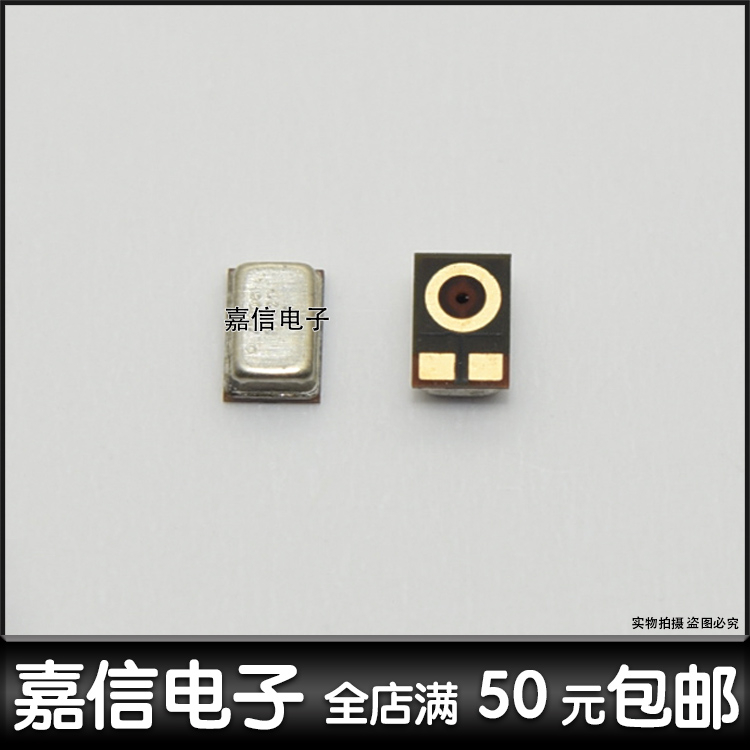 适用于荣耀10 荣耀8X 8XMax 畅玩7X Mate10Pro 荣耀V10 V20送话器