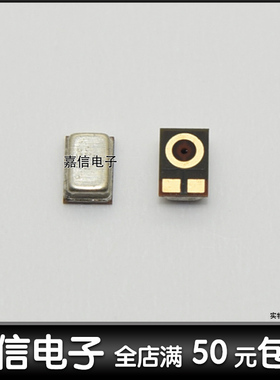 适用于VIVO Y55 A Y66 Y67 L X9 i Plus Xplay5/A送话器麦克风