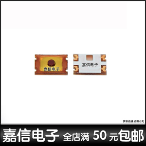 适用于OPPO R8208 N1mini N3 R3007 R5 R7plus R9开关按键弹片