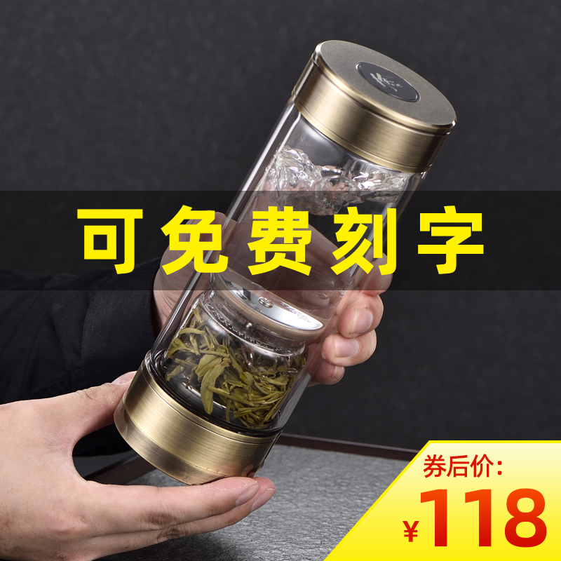德国欧豫男士高档双层定制泡茶杯