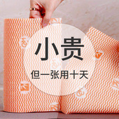 家用加厚洗碗布厨房专用不沾油一次性洗碗巾无纺布懒人抹布竹纤维