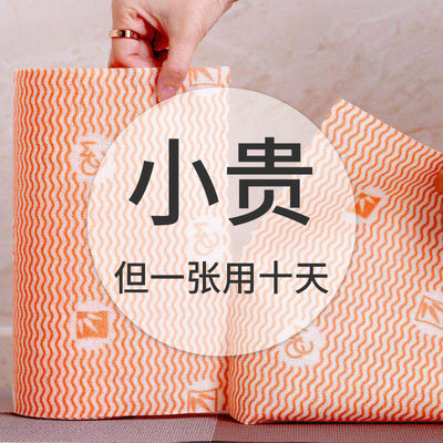 加厚可水洗竹纤维去油污懒人抹布