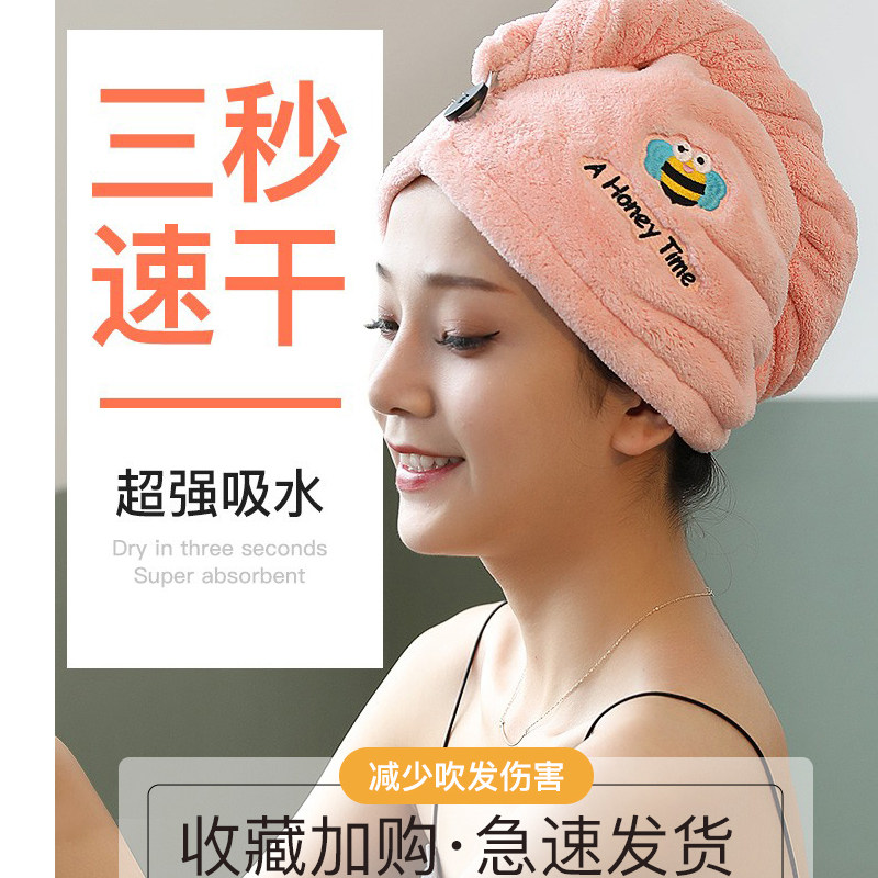 加厚刺绣干发帽超强吸水速干长发干发巾双层包头浴帽擦头发毛巾女