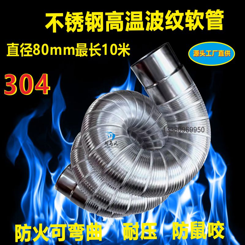 排气管耐高低温排气易定型可弯曲