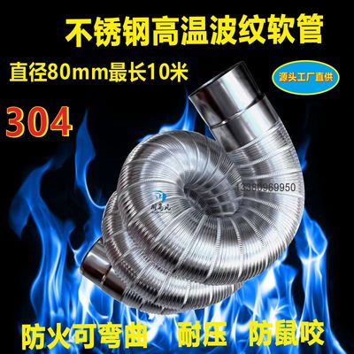 排气管耐高低温排气易定型可弯曲