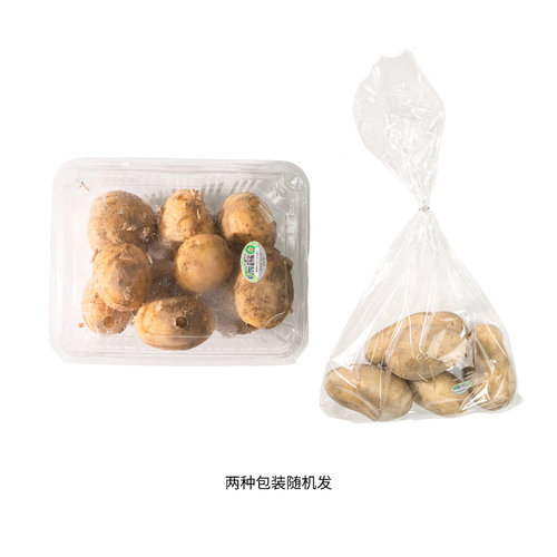 有机小土豆沈佳农顺丰