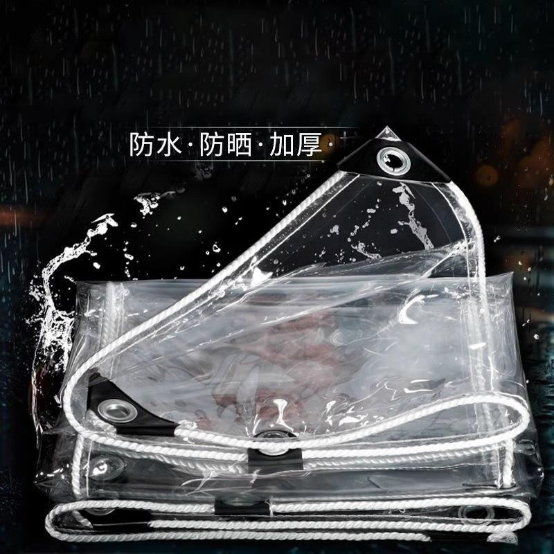 帘子隔断窗透明雨布防雨布耐磨电动三轮车轻便摆摊防风布挡风神器